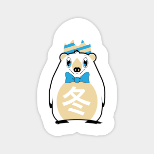 Polar Bear Sticker